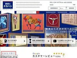 Sites similar to gakubuti.net