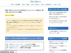 Sites similar to gakuca.com