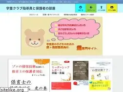 Sites similar to gakudoclub.com
