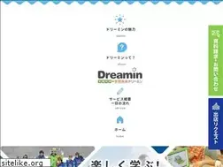 Sites similar to gakudou-hoiku.jp