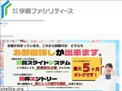 Sites similar to gakuen-facilities.com