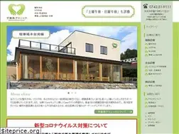Sites similar to gakuen-minami.jp