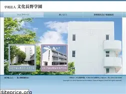 Sites similar to gakuen-nagano.ac.jp