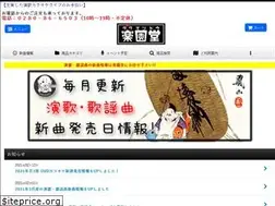 Sites similar to gakuendo.net