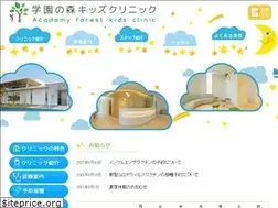 Sites similar to gakuenkids.com