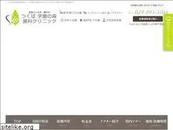 Sites similar to gakuennomori-dc.com