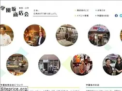 Sites similar to gakuenzaka.tokyo