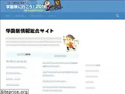 Sites similar to gakufes.com