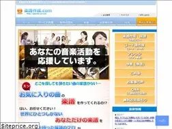 Sites similar to gakufu-ya.com