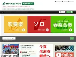 Sites similar to gakufu.co.jp