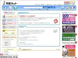 Sites similar to gakufu.ne.jp