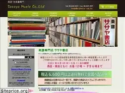 Sites similar to gakufu.net