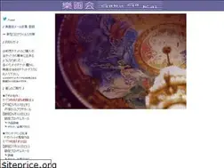 Sites similar to gakugakai.com