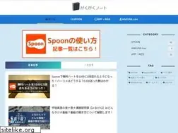 Sites similar to gakugaku.work