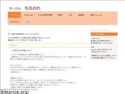 Sites similar to gakugei-chienowa.org