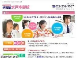 Sites similar to gakugeijuku.jp