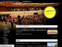 Sites similar to gakugeikan-suisou.jp