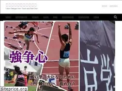 Sites similar to gakugeiuniv-tf.com