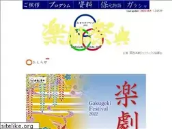 Sites similar to gakugeki.org