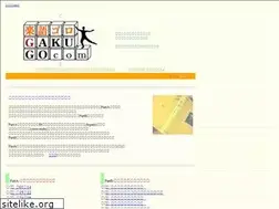 Sites similar to gakugo.com
