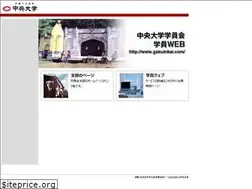 Sites similar to gakuinkai.com
