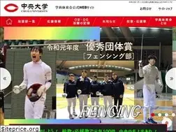 Sites similar to gakuintaiikukai.com