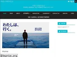 Sites similar to gakuiryugaku.net