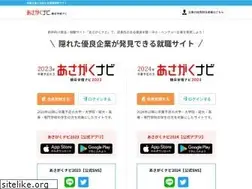Sites similar to gakujo.ne.jp