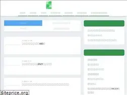 Sites similar to gakujoken.or.jp