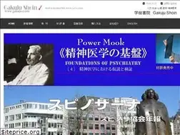 Sites similar to gakuju.com