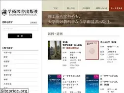 Sites similar to gakujutsu.co.jp