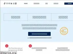 Sites similar to gakujutsushukai.jp