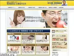 Sites similar to gakukansetu.jp