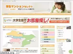 Sites similar to gakuman-select.jp