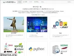 Sites similar to gakumon.tech