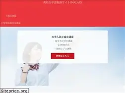 Sites similar to gakumongakumo.club