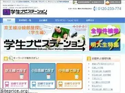Sites similar to gakunavi-tokyo.com