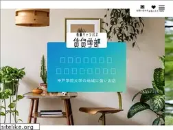 Sites similar to gakunavikobe.jp