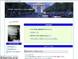 Sites similar to gakunentop.client.jp