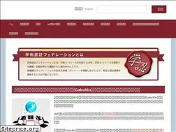 Sites similar to gakunin.jp