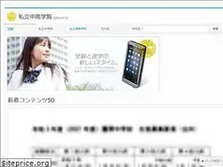 Sites similar to gakuran-viewer.net