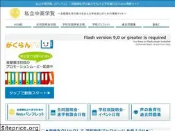 Sites similar to gakuran.jp