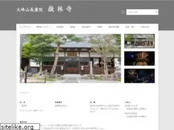 Sites similar to gakurinji.jp