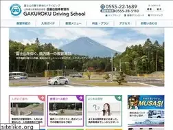 Sites similar to gakuroku.jp