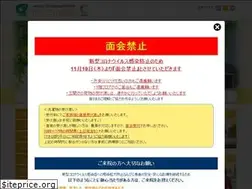 Sites similar to gakusai-hp.jp