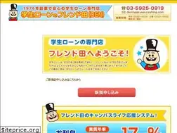 Sites similar to gakusei-cashing.com