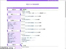 Sites similar to gakusei-kabu.com