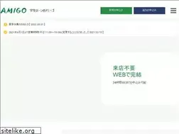 Sites similar to gakusei-loan.com