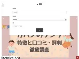Sites similar to gakusei-mikata.com