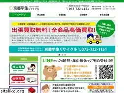 Sites similar to gakusei-recycle.com